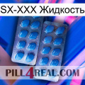 SX-XXX Жидкость viagra2